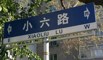 專業(yè)廣告制品制作與設計 日源廣告制品廠的路名牌解決方案