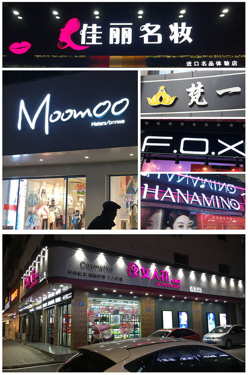 深圳廣告設計 創(chuàng)新與實踐的交匯之城