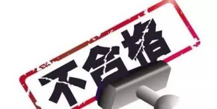 6元利潤(rùn)換1.8萬罰單！不合格肥料坑農(nóng)慘痛教訓(xùn)警示